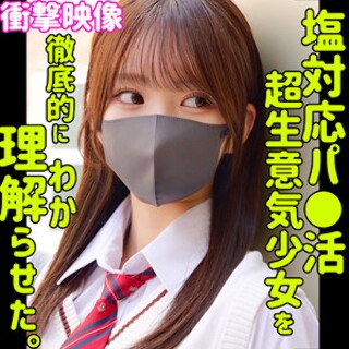 [素人]シオリ - 素人アダルト動画