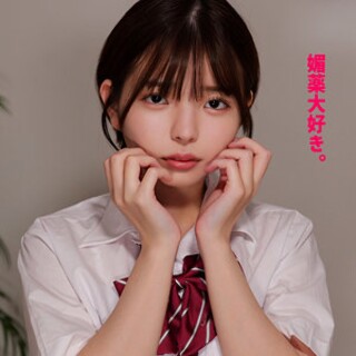 [素人]Yちゃん - 素人アダルト動画
