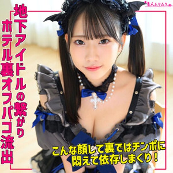 さくら - 素人アダルト動画