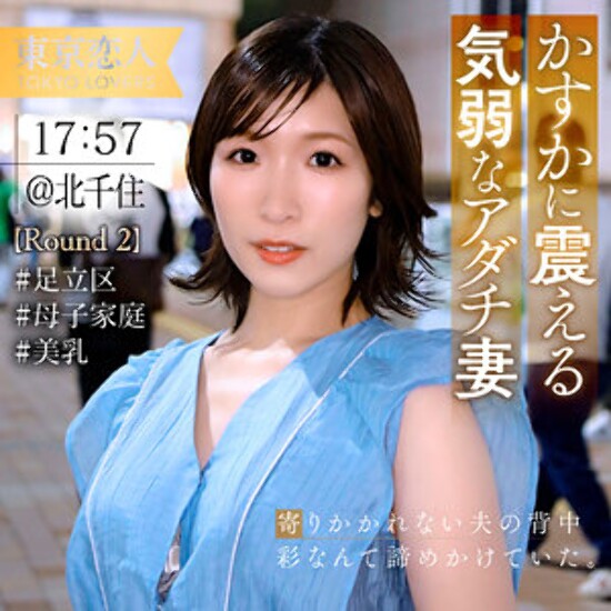 Haruna Momose - Amateur adult video