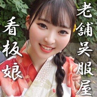 [素人]みなみ - 素人アダルト動画
