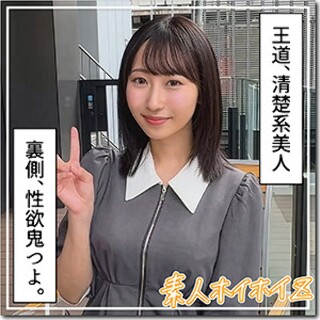 [素人]さわこ - 素人アダルト動画