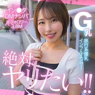 [素人]shidori - amateur adult video
