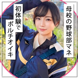 [素人]Rii - 业余成人视频