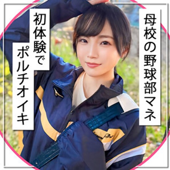 Rii - 业余成人视频