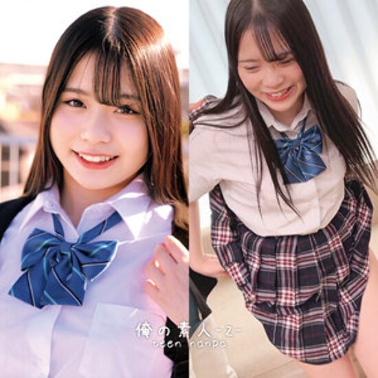 Rena - Amateur adult video