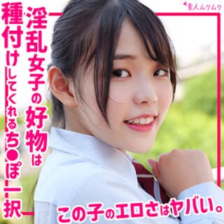 [素人]ゆうあ - 素人アダルト動画