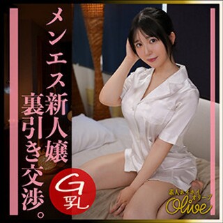 [素人]ふわ里 - 素人アダルト動画