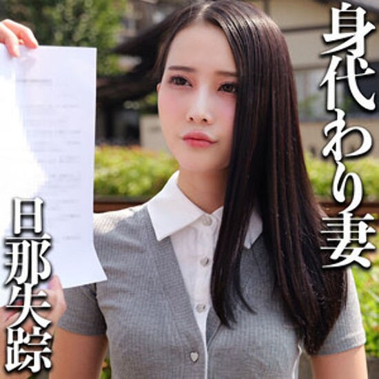 M - 素人アダルト動画