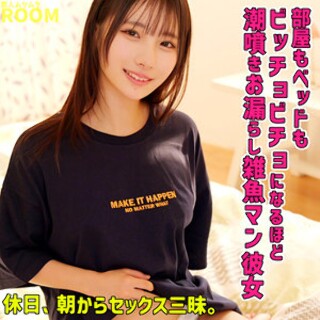 [素人]Hinako-chan - Amateur adult vi...
