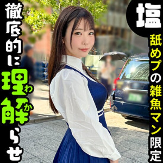 Ririka - Amateur adult video