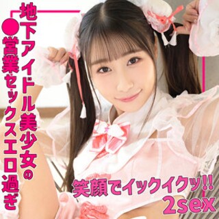 [素人]斉藤●夏 - 素人アダルト動画
