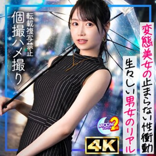 [素人]Riopin - Amateur adult video