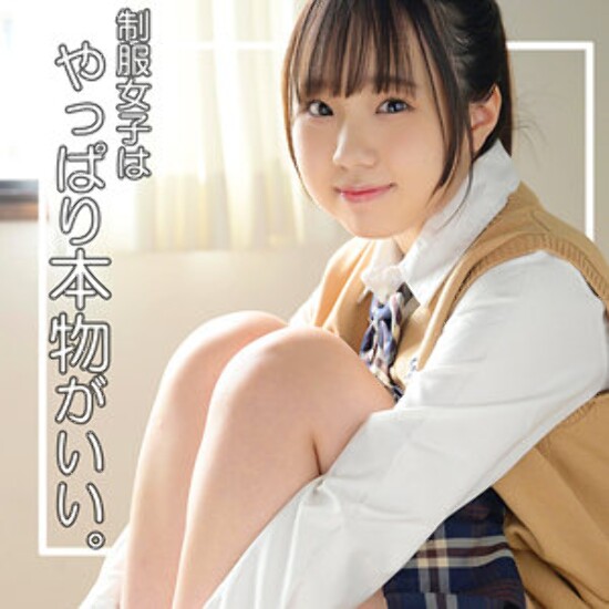 Suzuka - Amateur adult video