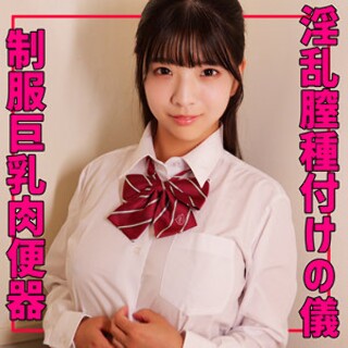 [素人]Yura-chan - 业余成人视频