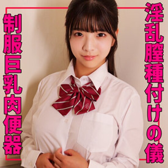 Yura-chan - 业余成人视频