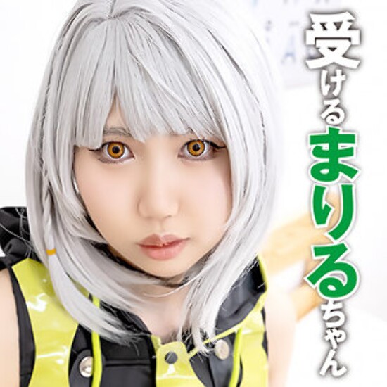 Mariru-chan 2 - Amateur adult video