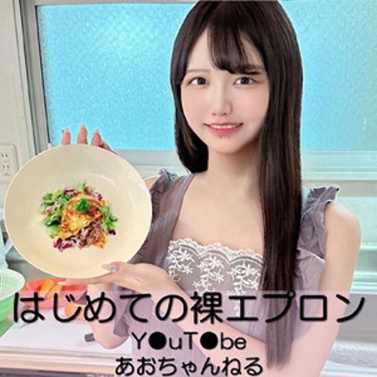 Ao-chan - Amateur adult video
