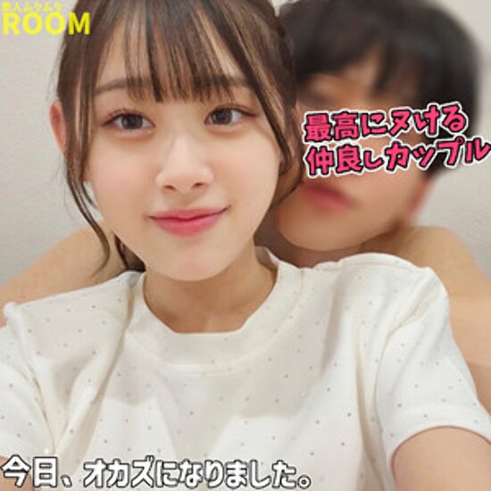 Nagisa-chan - Amateur adult video