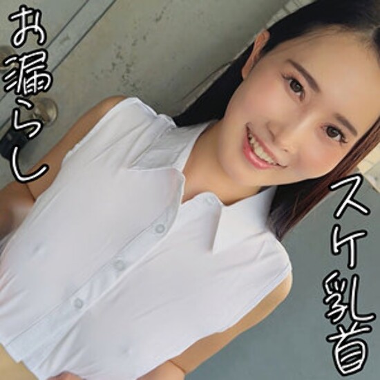 Sakura-san - Amateur adult video