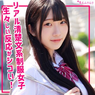 [素人]Kanon - Amateur adult video