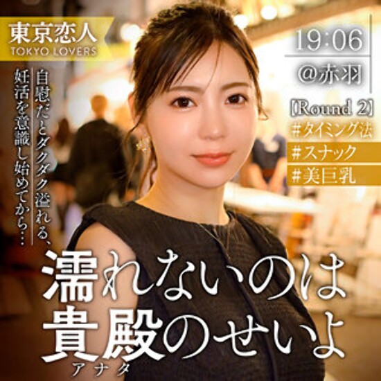 Sakura Yoshitaka - Amateur adult video