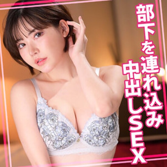 えいみさん - 素人アダルト動画