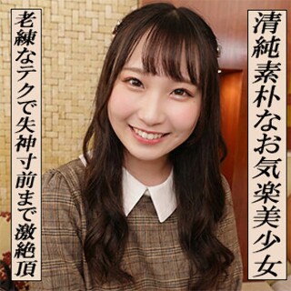 [素人]ゆあ - 素人アダルト動画
