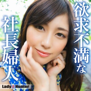 [素人]Mitsuka - Amateur adult video