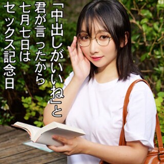 [素人]Kiho-san - Amateur adult video