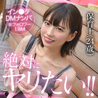 [素人]sakula - amateur adult video