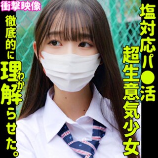 [素人]Tsubomi - Amateur adult video