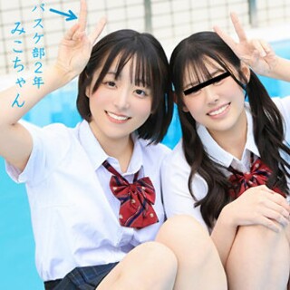 [素人]Mi-chan - Amateur adult video