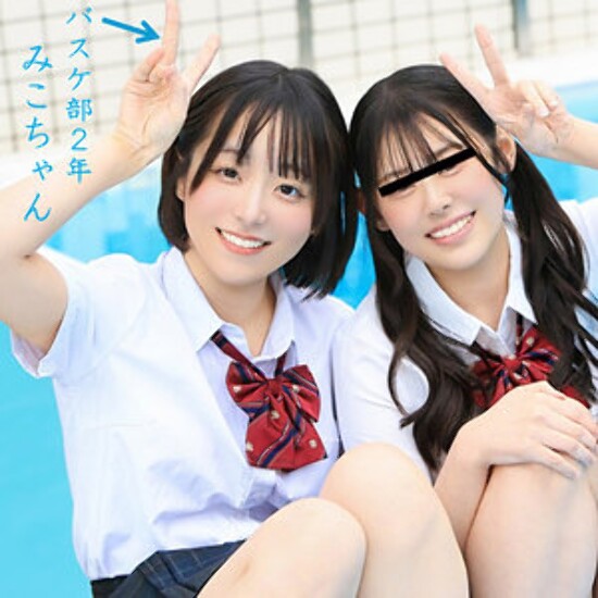 Mi-chan - Amateur adult video