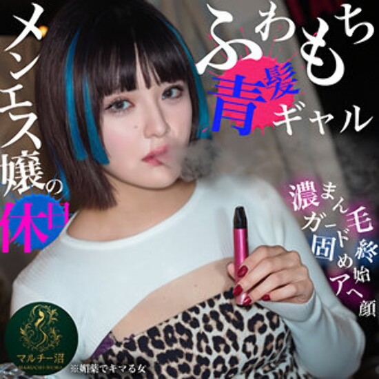 Ayumi - Amateur adult video
