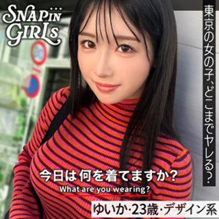[素人]ゆいか - 素人アダルト動画