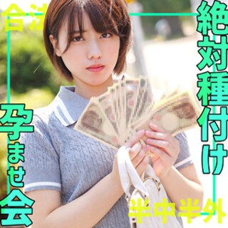 [素人]このみ - 素人アダルト動画