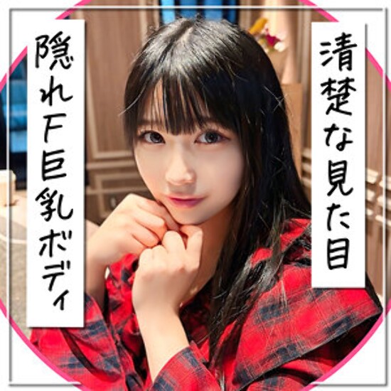 Himari - 业余成人视频