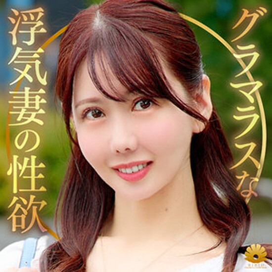 わかなさん - 素人アダルト動画