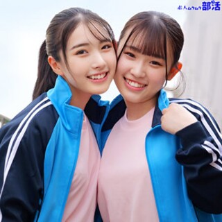 [素人]ひかるちゃん＆まこちゃん - 素人アダルト動画