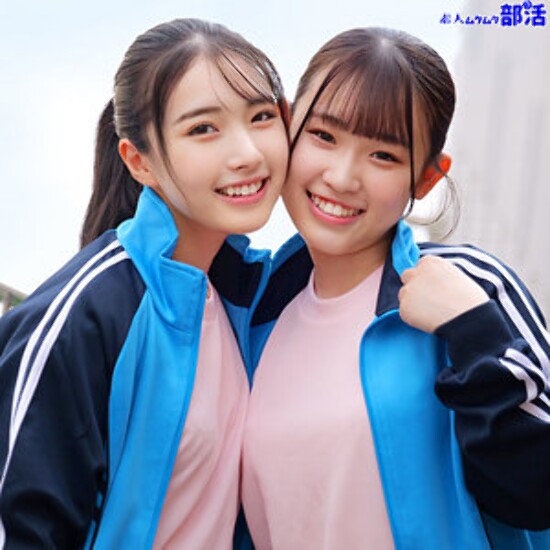 ひかるちゃん＆まこちゃん - 素人アダルト動画