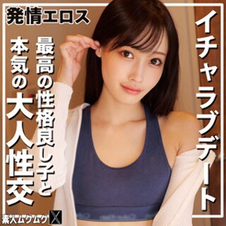 [素人]てんねんちゃん - 素人アダルト動画
