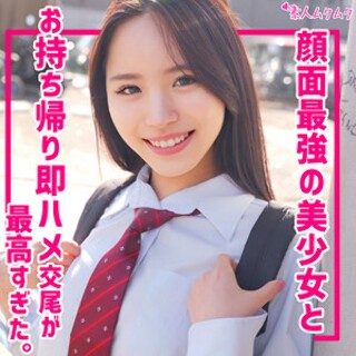 [素人]かずは - 素人アダルト動画
