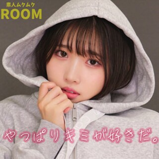 [素人]Hikari-chan - Amateur adult vi...