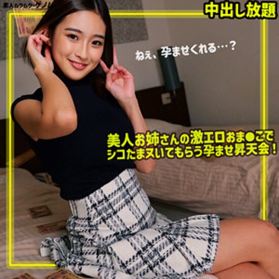 朝日桑 - 业余成人视频