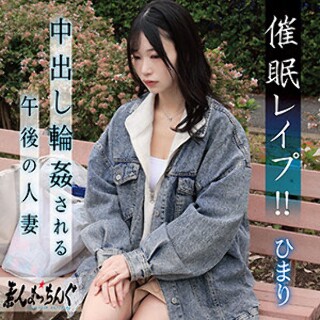 [素人]Himari - Amateur adult video
