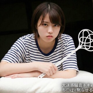 [素人]A - Amateur adult video