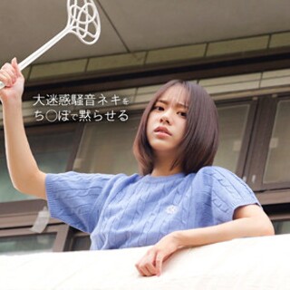 [素人]I - Amateur adult video