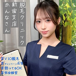 [素人]環奈 - 素人アダルト動画