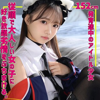 [素人]めるちゃん - 素人アダルト動画